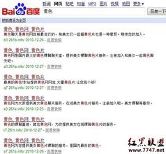 ���¸߿Ƽ���ƷͼƬ��Ƶ��������Դ��һ����˾���Ҳ������ֽ� ���ʱ�ջ�4̨�㳮��...